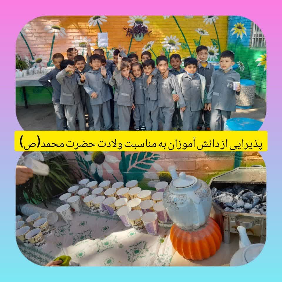 تصویر مقاله