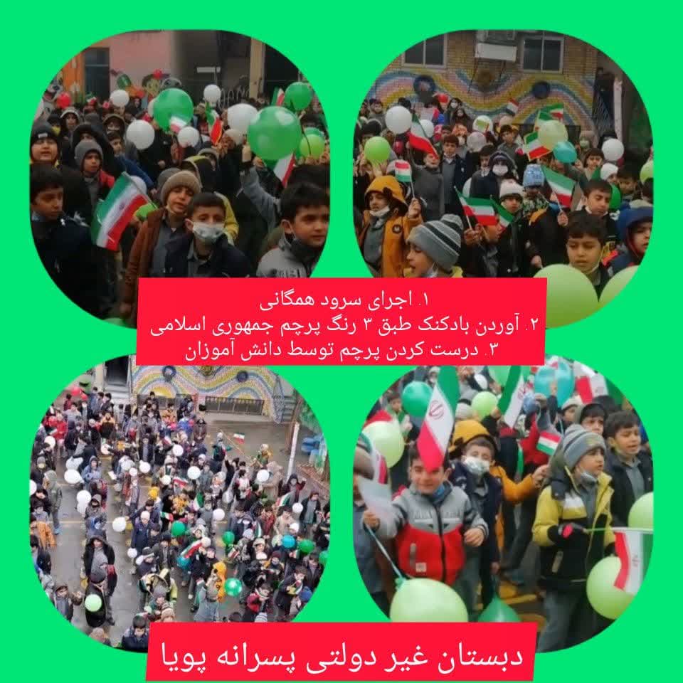 تصویر مقاله