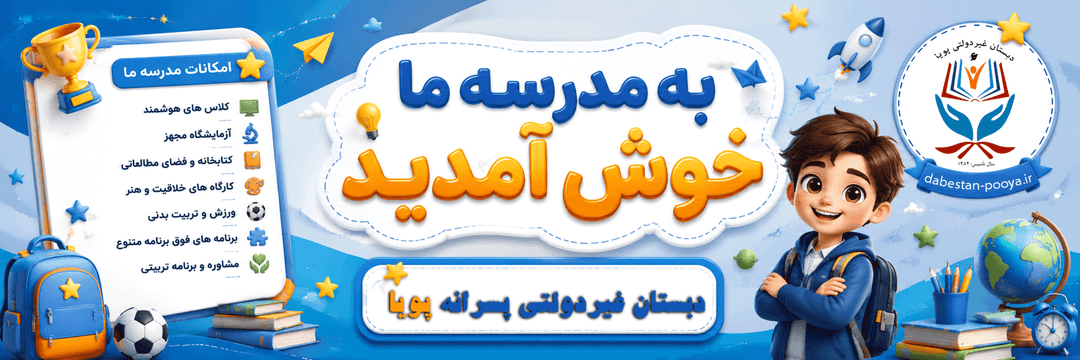 فرم ثبت نام 1406-1405