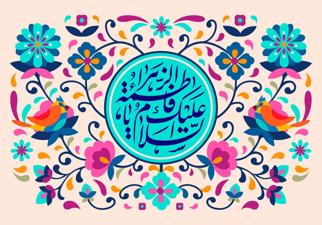 تبریک روز مادر 