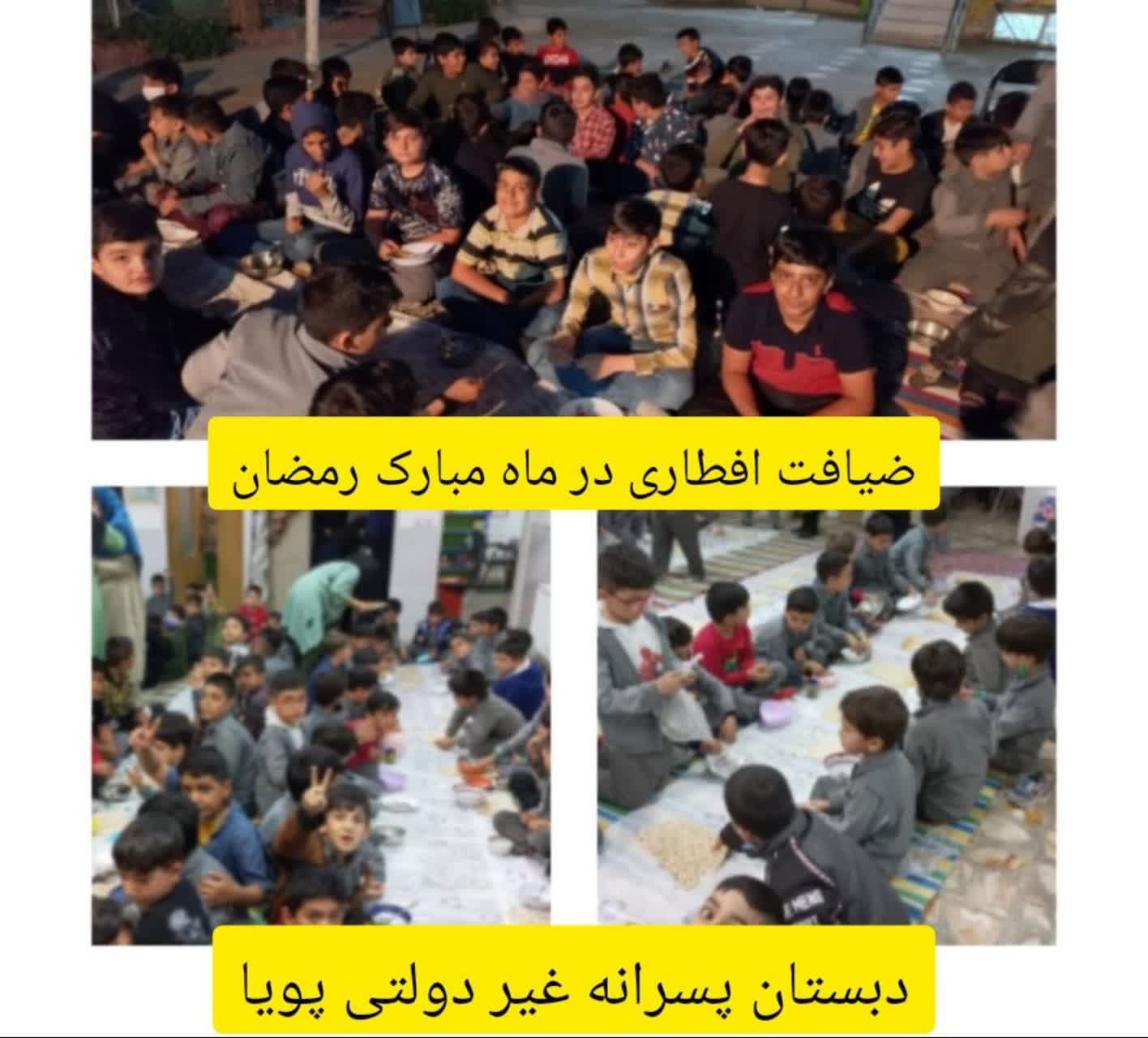 ماه مبارک رمضان